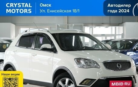 SsangYong Actyon II рестайлинг, 2013 год, 1 329 000 рублей, 2 фотография