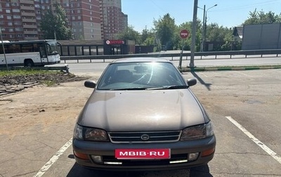Toyota Corona IX (T190), 1993 год, 160 000 рублей, 1 фотография