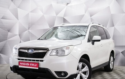Subaru Forester, 2014 год, 1 575 000 рублей, 1 фотография