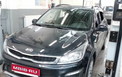 KIA Rio IV, 2019 год, 1 550 000 рублей, 1 фотография