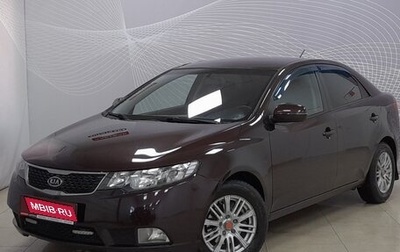 KIA Cerato III, 2010 год, 830 000 рублей, 1 фотография