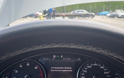 Audi A5, 2020 год, 4 500 000 рублей, 1 фотография