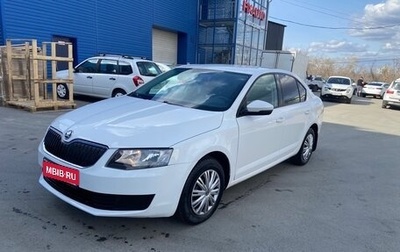 Skoda Octavia, 2014 год, 720 000 рублей, 1 фотография