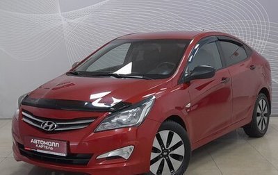Hyundai Solaris II рестайлинг, 2015 год, 1 029 000 рублей, 1 фотография