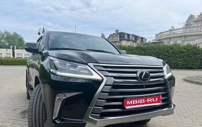 Lexus LX III, 2018 год, 7 500 000 рублей, 1 фотография