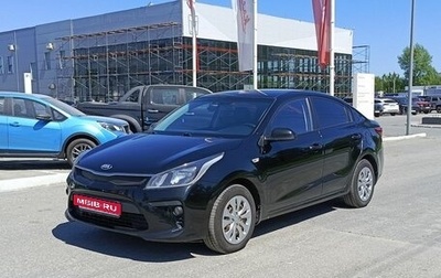 KIA Rio IV, 2017 год, 1 300 000 рублей, 1 фотография
