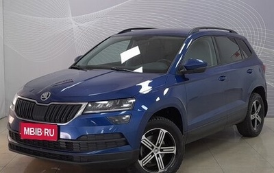 Skoda Karoq I, 2020 год, 1 997 000 рублей, 1 фотография