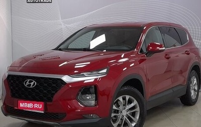 Hyundai Santa Fe IV, 2019 год, 2 733 000 рублей, 1 фотография