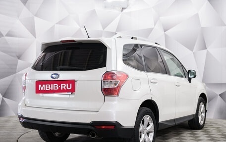 Subaru Forester, 2014 год, 1 575 000 рублей, 5 фотография