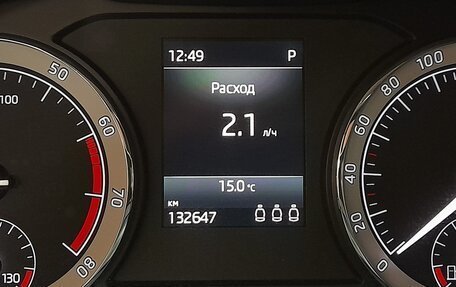 Skoda Karoq I, 2020 год, 1 997 000 рублей, 13 фотография