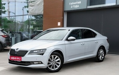 Skoda Superb III рестайлинг, 2019 год, 1 755 000 рублей, 1 фотография