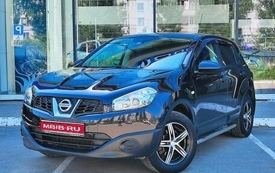 Nissan Qashqai, 2011 год, 1 050 000 рублей, 1 фотография
