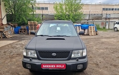 Subaru Forester, 1999 год, 690 000 рублей, 1 фотография