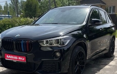 BMW X1, 2018 год, 2 930 000 рублей, 1 фотография