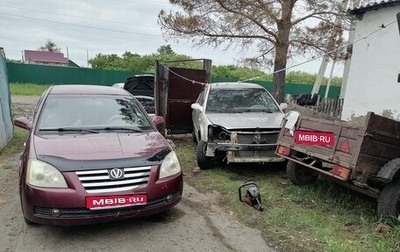 Chery Fora (A21), 2009 год, 150 000 рублей, 1 фотография