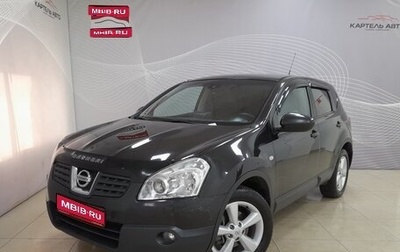 Nissan Qashqai, 2008 год, 854 000 рублей, 1 фотография