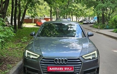 Audi A4, 2018 год, 2 900 000 рублей, 1 фотография