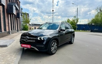 Mercedes-Benz GLE, 2020 год, 6 590 000 рублей, 1 фотография