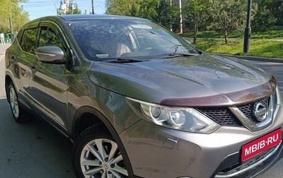 Nissan Qashqai, 2014 год, 1 540 000 рублей, 1 фотография