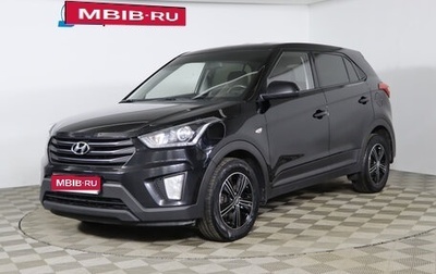 Hyundai Creta I рестайлинг, 2019 год, 1 749 990 рублей, 1 фотография