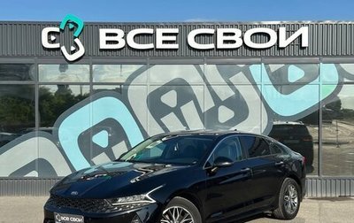 KIA K5, 2021 год, 2 090 000 рублей, 1 фотография
