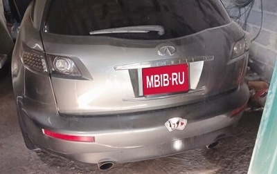 Infiniti FX I, 2005 год, 650 000 рублей, 1 фотография