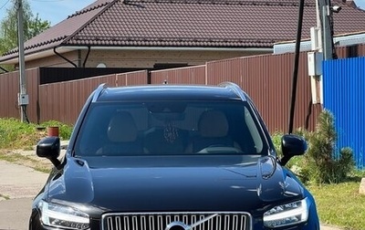 Volvo XC90 II рестайлинг, 2016 год, 3 100 000 рублей, 1 фотография