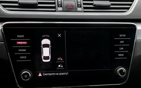 Skoda Superb III рестайлинг, 2019 год, 1 755 000 рублей, 16 фотография