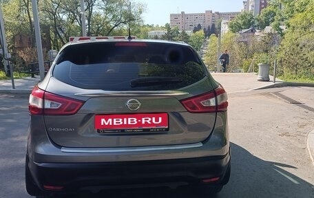 Nissan Qashqai, 2014 год, 1 540 000 рублей, 5 фотография