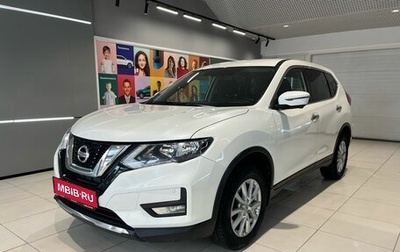 Nissan X-Trail, 2020 год, 2 299 000 рублей, 1 фотография