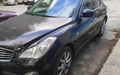 Infiniti EX, 2011 год, 1 330 000 рублей, 1 фотография
