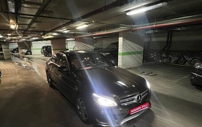 Mercedes-Benz C-Класс, 2014 год, 2 080 000 рублей, 1 фотография