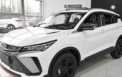 Geely Coolray I, 2024 год, 2 794 990 рублей, 1 фотография
