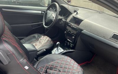 Opel Astra H, 2007 год, 550 000 рублей, 1 фотография
