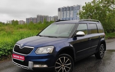 Skoda Yeti I рестайлинг, 2015 год, 1 490 000 рублей, 1 фотография