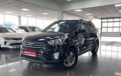 Hyundai Creta I рестайлинг, 2017 год, 1 495 000 рублей, 1 фотография