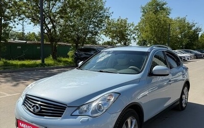 Infiniti EX, 2011 год, 1 фотография