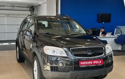Chevrolet Captiva I, 2009 год, 999 900 рублей, 1 фотография