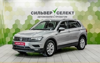 Volkswagen Tiguan II, 2018 год, 2 499 000 рублей, 1 фотография