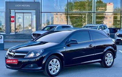 Opel Astra H, 2010 год, 780 000 рублей, 1 фотография