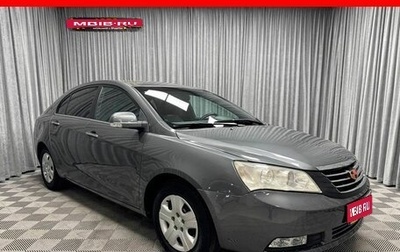 Geely Emgrand EC7, 2014 год, 465 000 рублей, 1 фотография