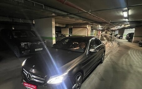 Mercedes-Benz C-Класс, 2014 год, 2 080 000 рублей, 4 фотография