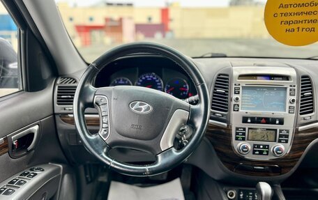 Hyundai Santa Fe III рестайлинг, 2010 год, 1 179 000 рублей, 16 фотография