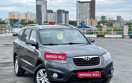 Hyundai Santa Fe III рестайлинг, 2010 год, 1 179 000 рублей, 3 фотография