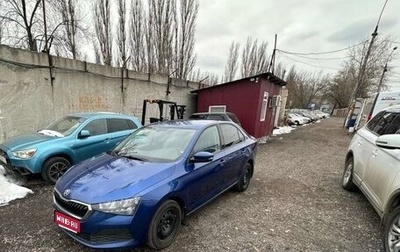 Skoda Rapid II, 2022 год, 1 383 290 рублей, 1 фотография