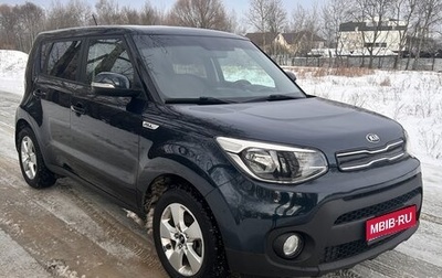 KIA Soul II рестайлинг, 2019 год, 1 590 000 рублей, 1 фотография
