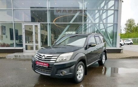 Great Wall Hover H3 I, 2010 год, 519 000 рублей, 1 фотография