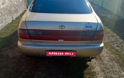 Toyota Corona IX (T190), 1993 год, 125 000 рублей, 1 фотография