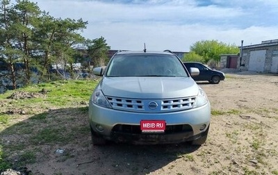 Nissan Murano, 2004 год, 650 000 рублей, 1 фотография