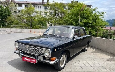 ГАЗ 24 «Волга» I (24), 1979 год, 700 000 рублей, 1 фотография